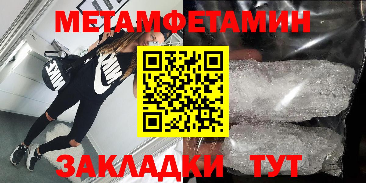 Куйбышев  АМФ 98%  Amphetamine  АМФЕТАМИН  Вход с VPN 
