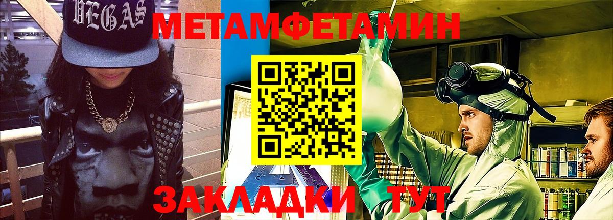 Amphetamine Premium Куйбышев