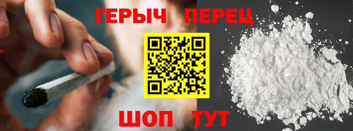 Героин VHQ Куйбышев