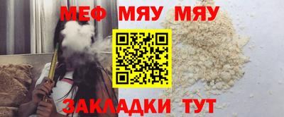трава Кингисепп