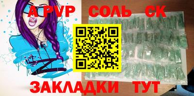 трава Кингисепп