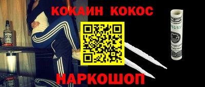 мефедрон Кимры