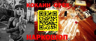 трава Кинель