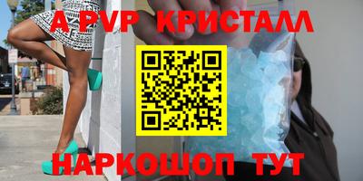 трава Кинель