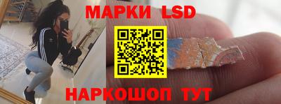 трава Кинель