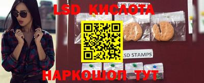 кристаллы Коммунар