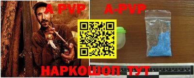 трава Кингисепп