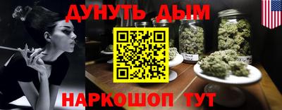 трава Кинель