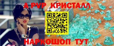 трава Кингисепп