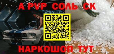 трава Кинель