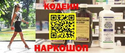 трава Кинель