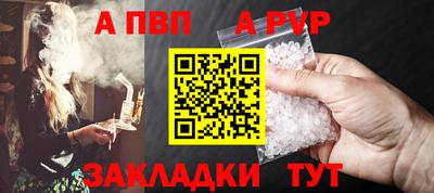 таблы Конаково