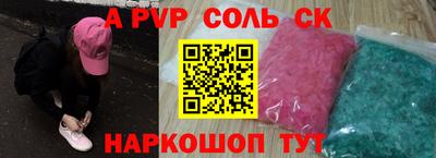 трава Кинель