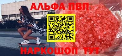 трава Кингисепп