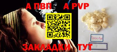 трава Кингисепп