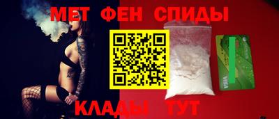 мефедрон Кимры
