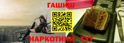 трава Кинель
