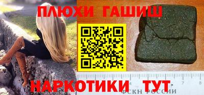 кристаллы Коммунар