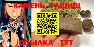 трава Кингисепп