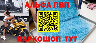 трава Кингисепп
