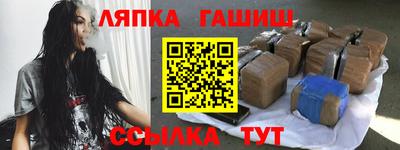 трава Кингисепп
