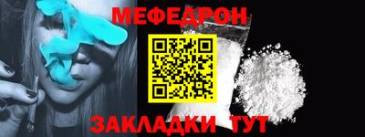 трава Кингисепп