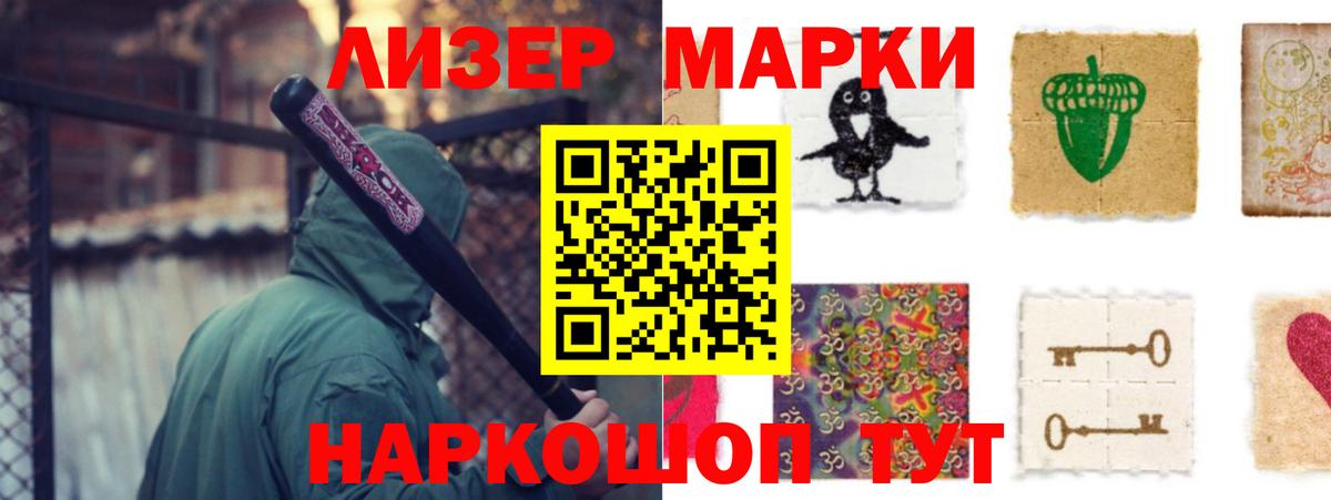 Лсд 25 экстази кислота  Вход с VPN  Лсд 25 экстази  LSD-25 экстази кислота  Куйбышев 