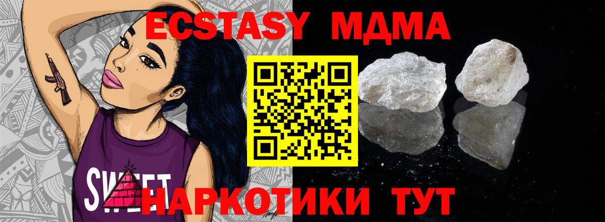 Куйбышев  Конопля  Гашиш  A-PVP СОЛЬ кристаллы  МЕФ   Вход с VPN  КОКАИН  Магазин наркотиков 