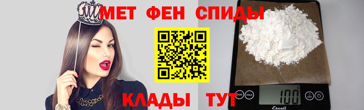 Метамфетамин пудра  Метамфетамин пудра  МЕТАМФЕТАМИН  Вход с VPN  Куйбышев 