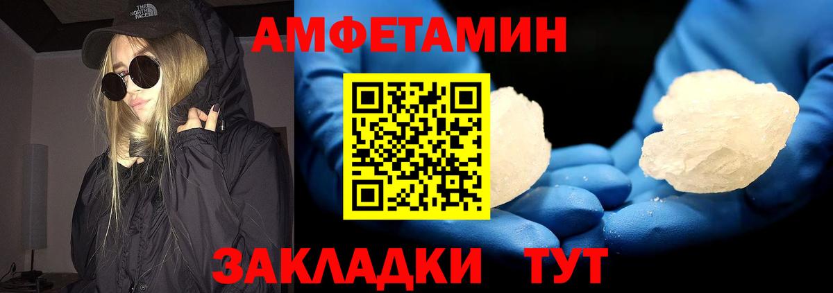 Первитин пудра Куйбышев