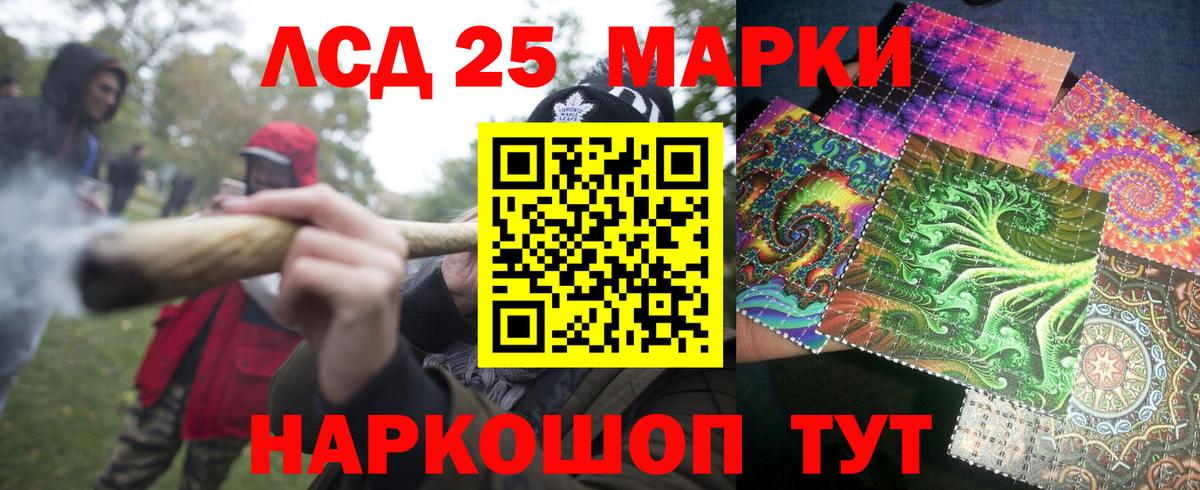 Марки N-bome 1500мкг  Вход с VPN  Марки N-bome  Куйбышев 