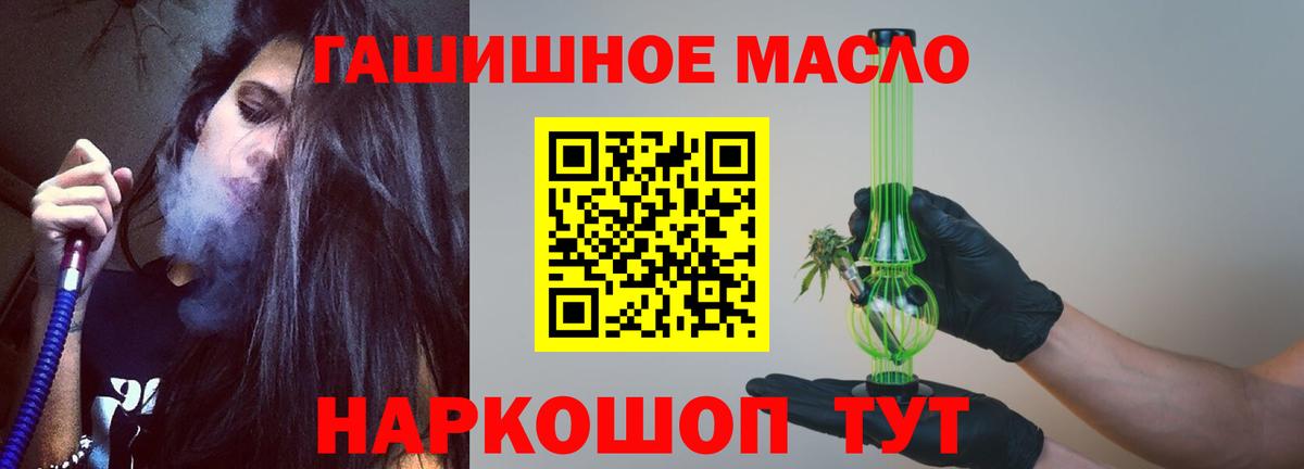 Дистиллят ТГК Wax  Дистиллят ТГК жижа  Вход с VPN  Куйбышев 