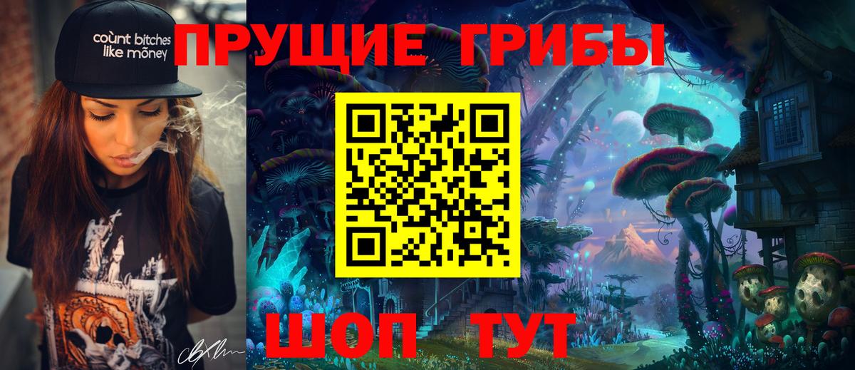 Экстази Куйбышев