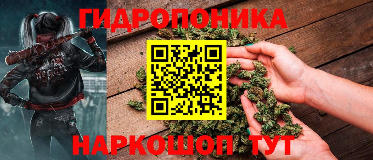 Марихуана THC 21%  Марихуана индика  МАРИХУАНА OG Kush  Вход с VPN  Куйбышев  Шишки марихуана VHQ 