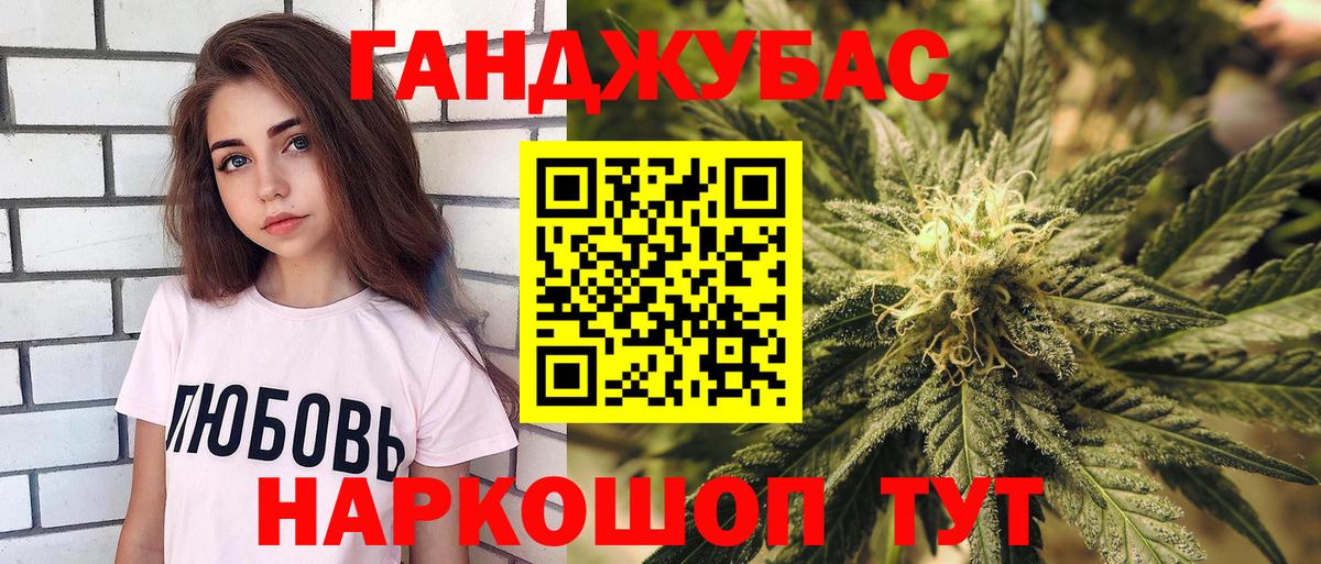 Марихуана индика Куйбышев